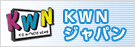 KWN�W���p��