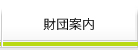 ���c�ē�