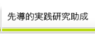 �擱�I���H��������