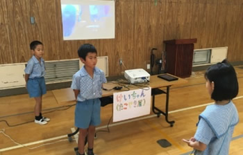 △3年「見つけよう ほりえの名人」」