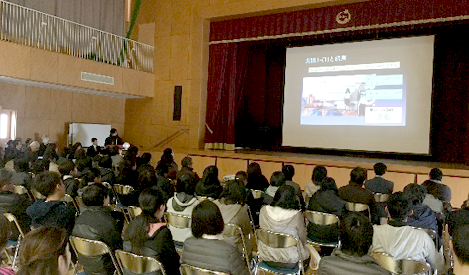みあい持続可能な研究発表会2