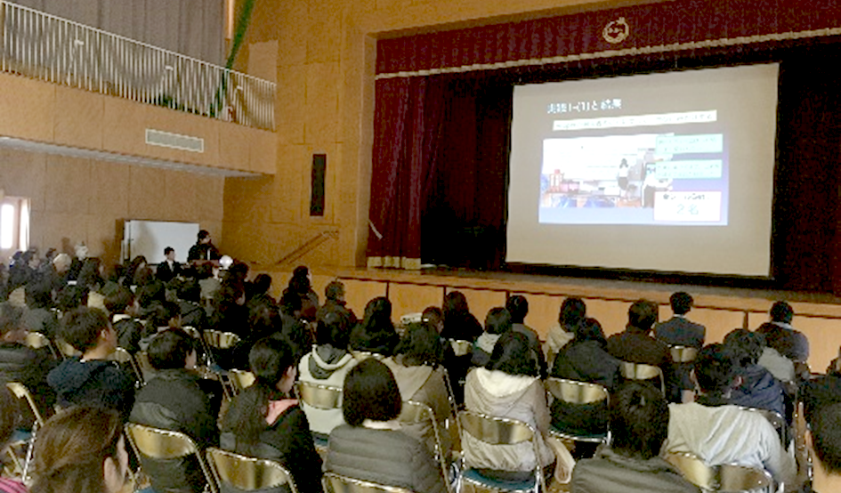 みあい持続可能な研究発表会２