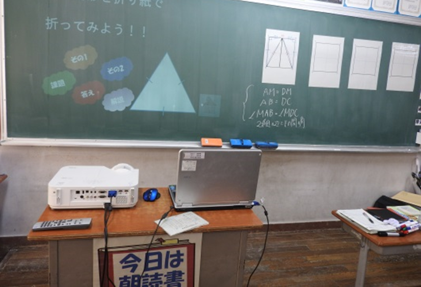 数学科2年生