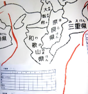 三重県にはシールが1枚も無い！