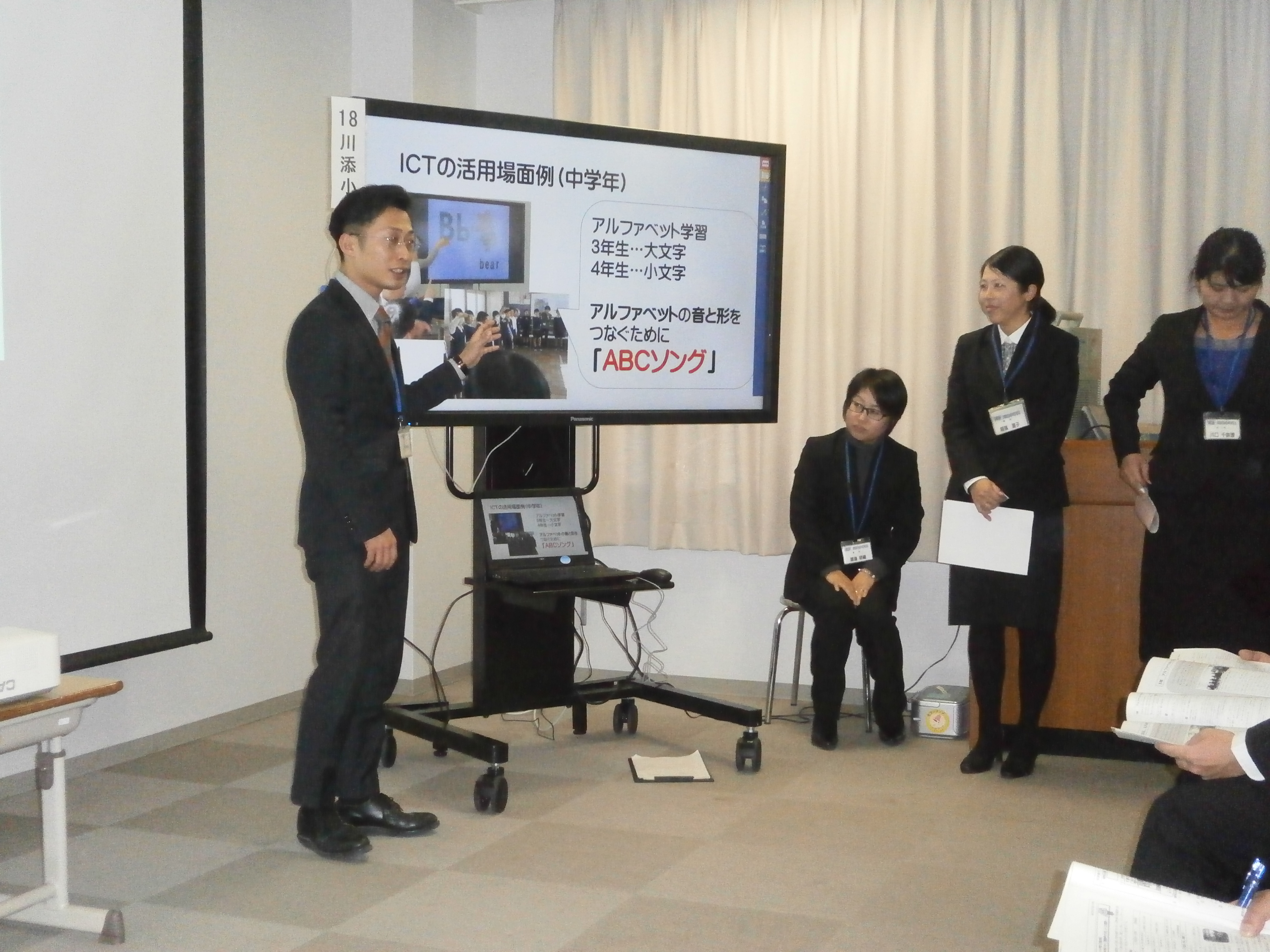 香川の教育づくり発表会で、成果を発信！