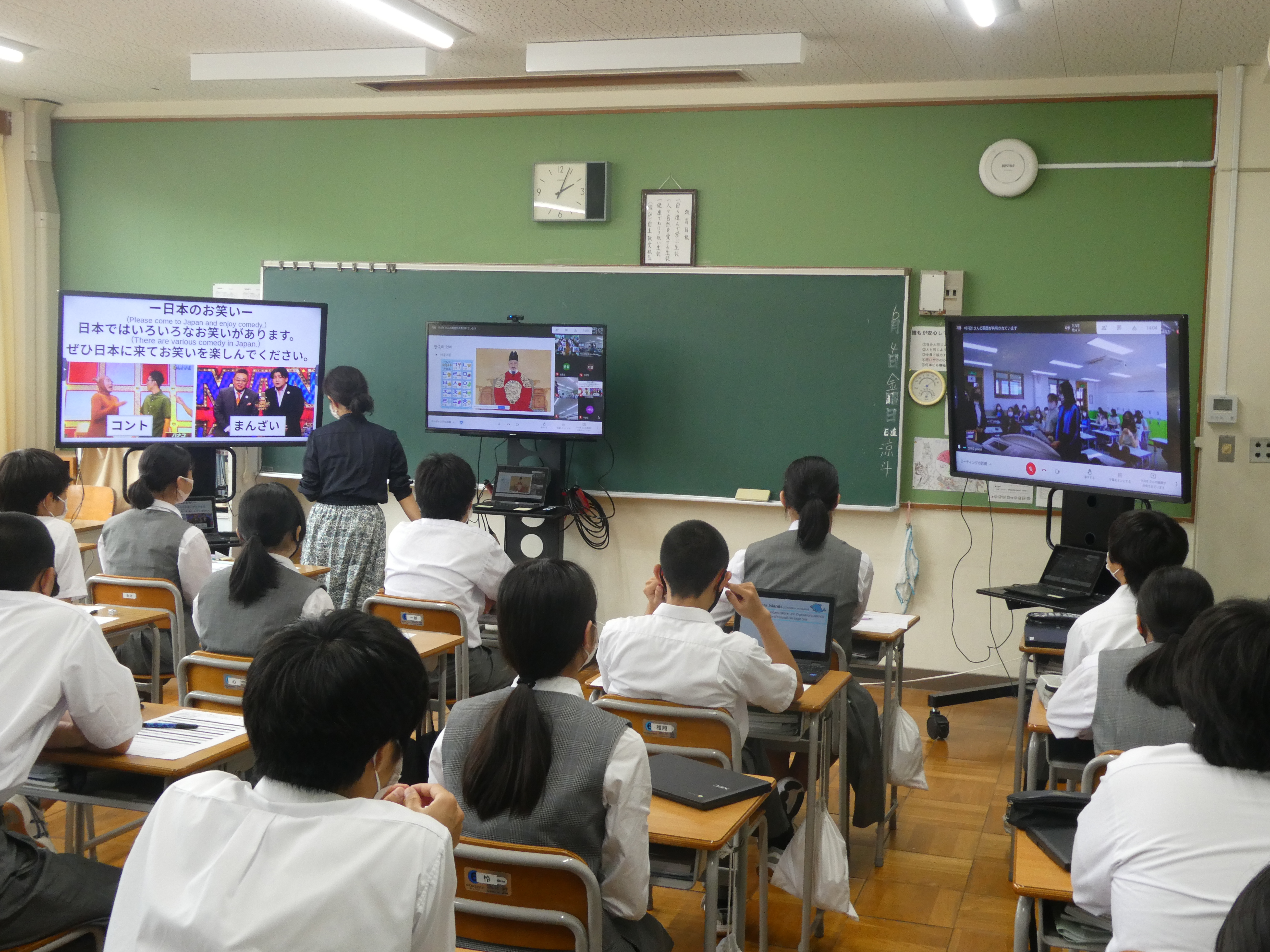 韓国世和女子中学校と交流授業