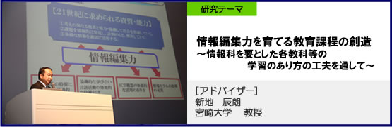 福岡教育大学附属久留米小学校