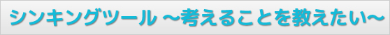 VLOc[ `l邱Ƃ`