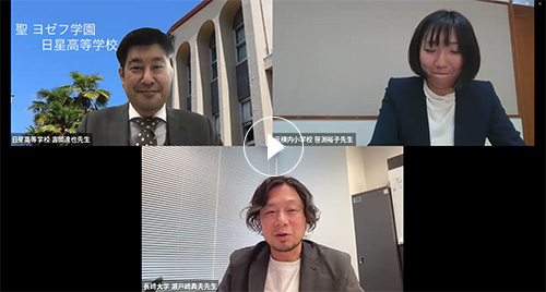 実践研究女性経験校によるトークセッション