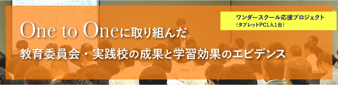 工学研究協議会全国大会でパネルディスカッション開催