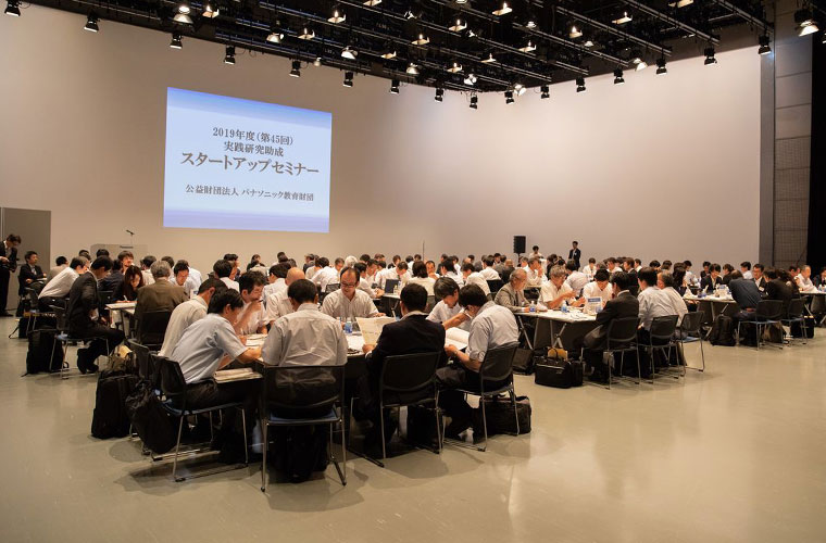 写真:スタートアップセミナー