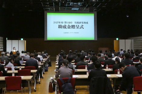 オンライン集合写真
