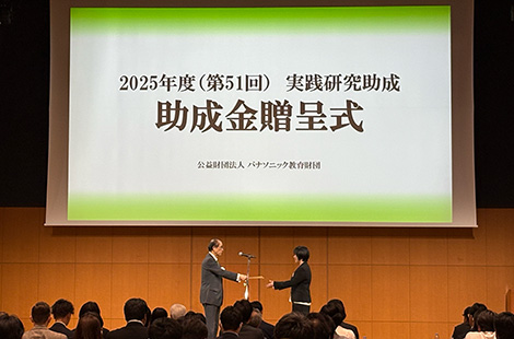 写真:舞鶴市立和田中学校