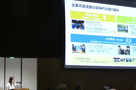 写真：北原沙央里氏