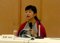 第41回有識者会議　基調講演：本田由紀さん （東京大学大学院教授）