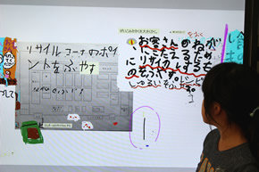 写真:ハイブリッド型授業