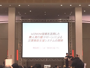 写真:「第26回全国産業フェア石川大会」参加しました。