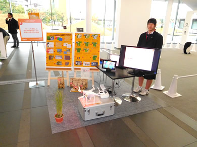 写真：Geoアクティビティコンテストで展示、発表