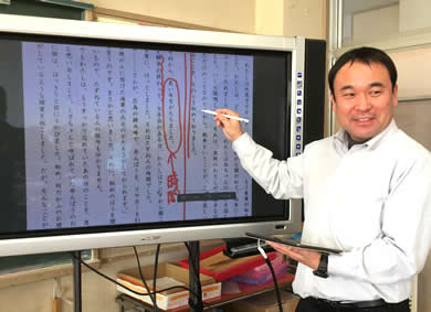 写真:iPadを活用した実践(『ヒロシマのうた』)