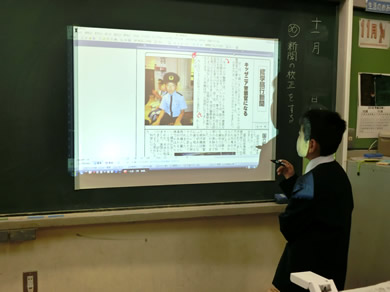 写真:修学旅行新聞の文章を校正しよう
