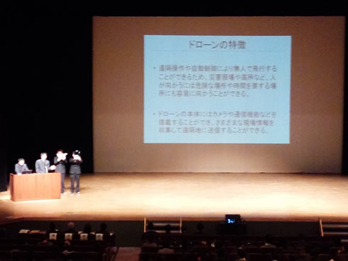 写真:課題研究発表会で成果発表