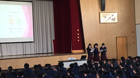 写真:「課題研究」全体発表会