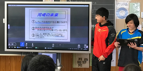 写真：総合的な学習の時間振り返り