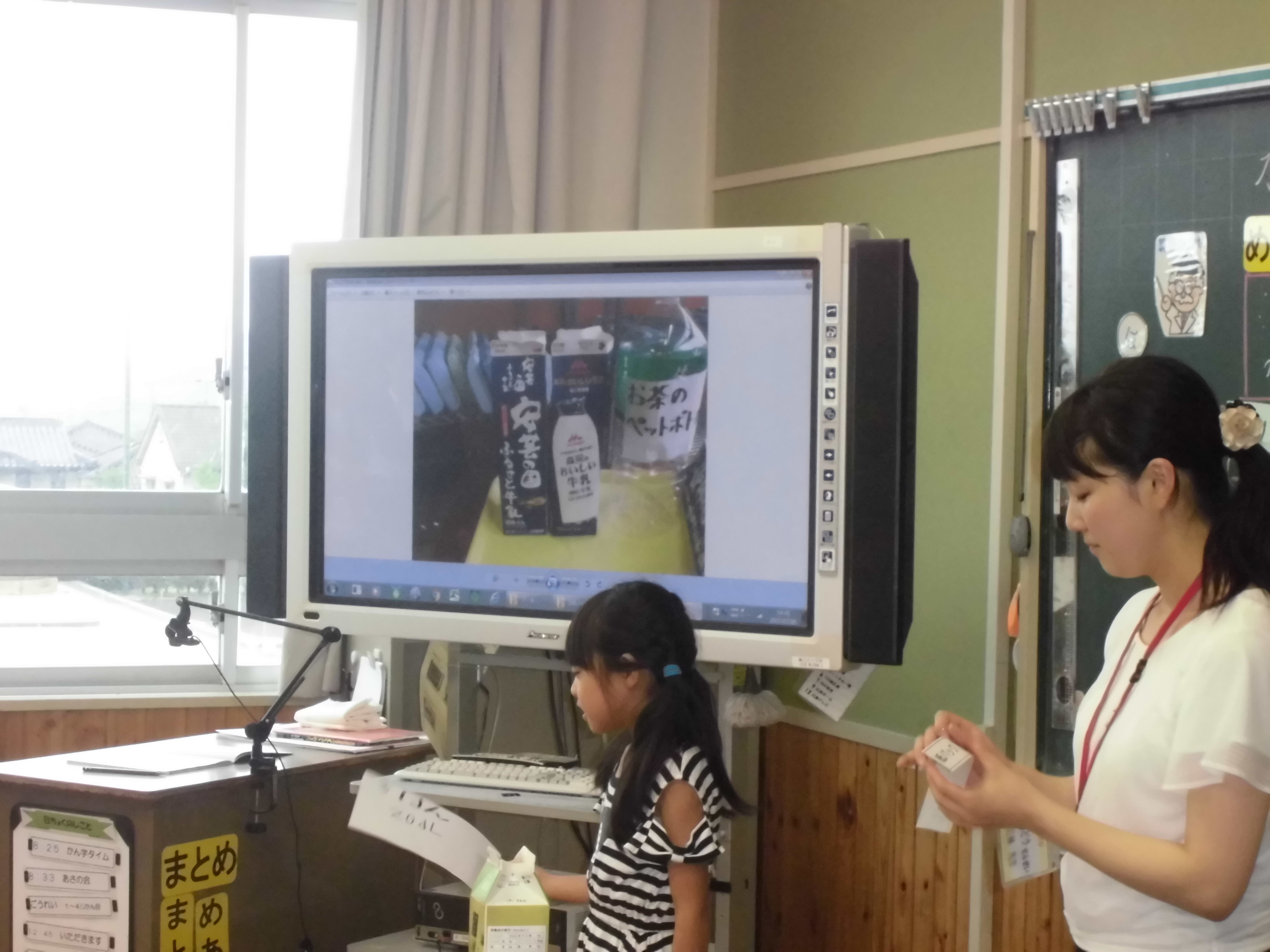 第42回特別研究指定校！広島市立藤の木小学校 4-7月活動報告