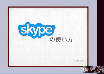 特別指定校！御所市立名柄小学校 アドバイザー訪問記