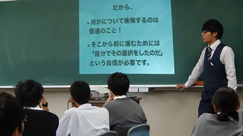 写真：総合的な学習の時間の試み：進路編