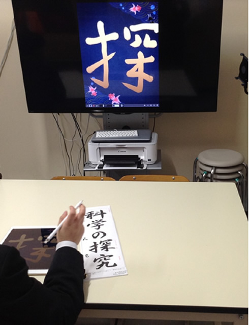 写真：ipadとApple Pencilを活用した書写の授業