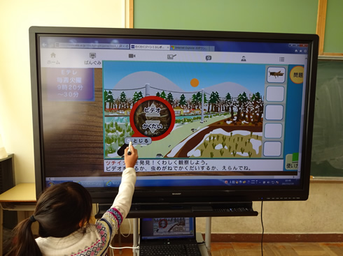 写真：BIG PADを用いた授業づくり