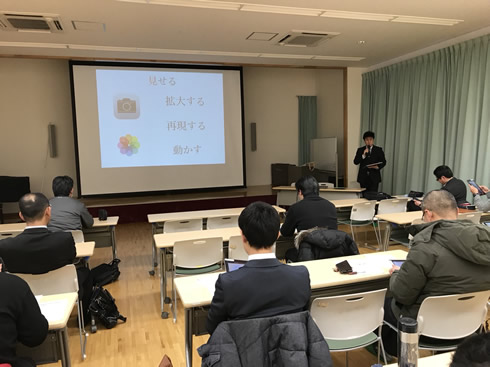 写真：今年度最終の教員用iPadの活用研修