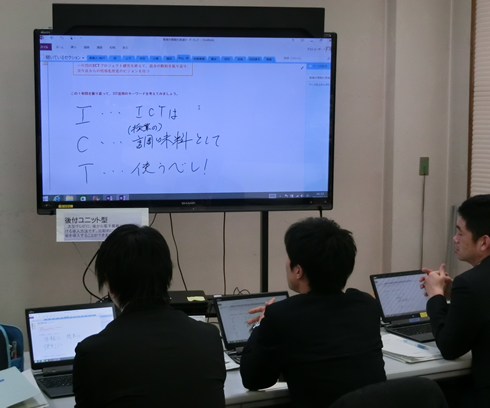 写真：学校の情報化を推進するリーダーとして