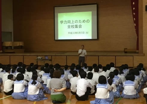 写真：学力向上のための全校集会