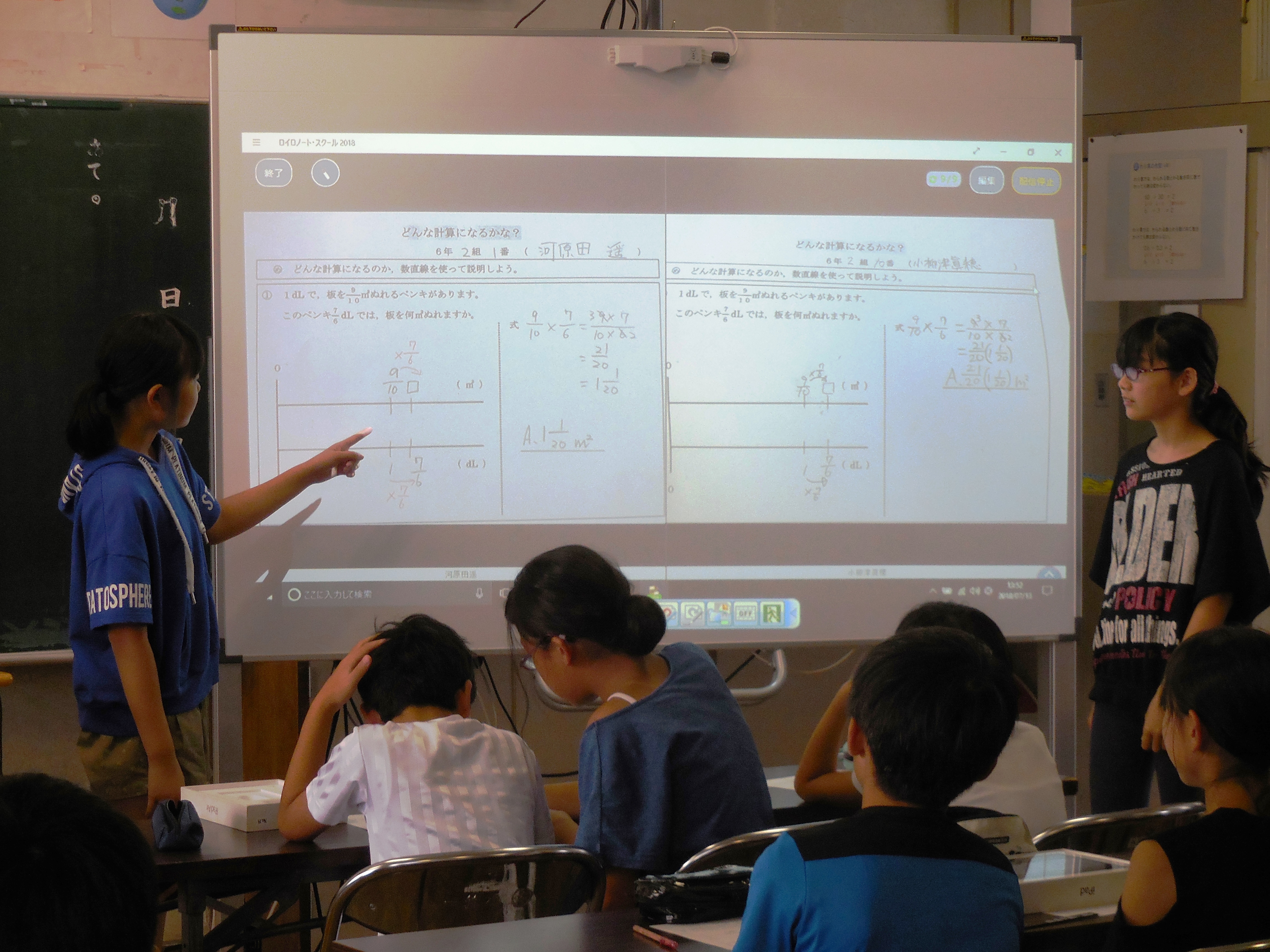 写真：比較検討を通した深い学び