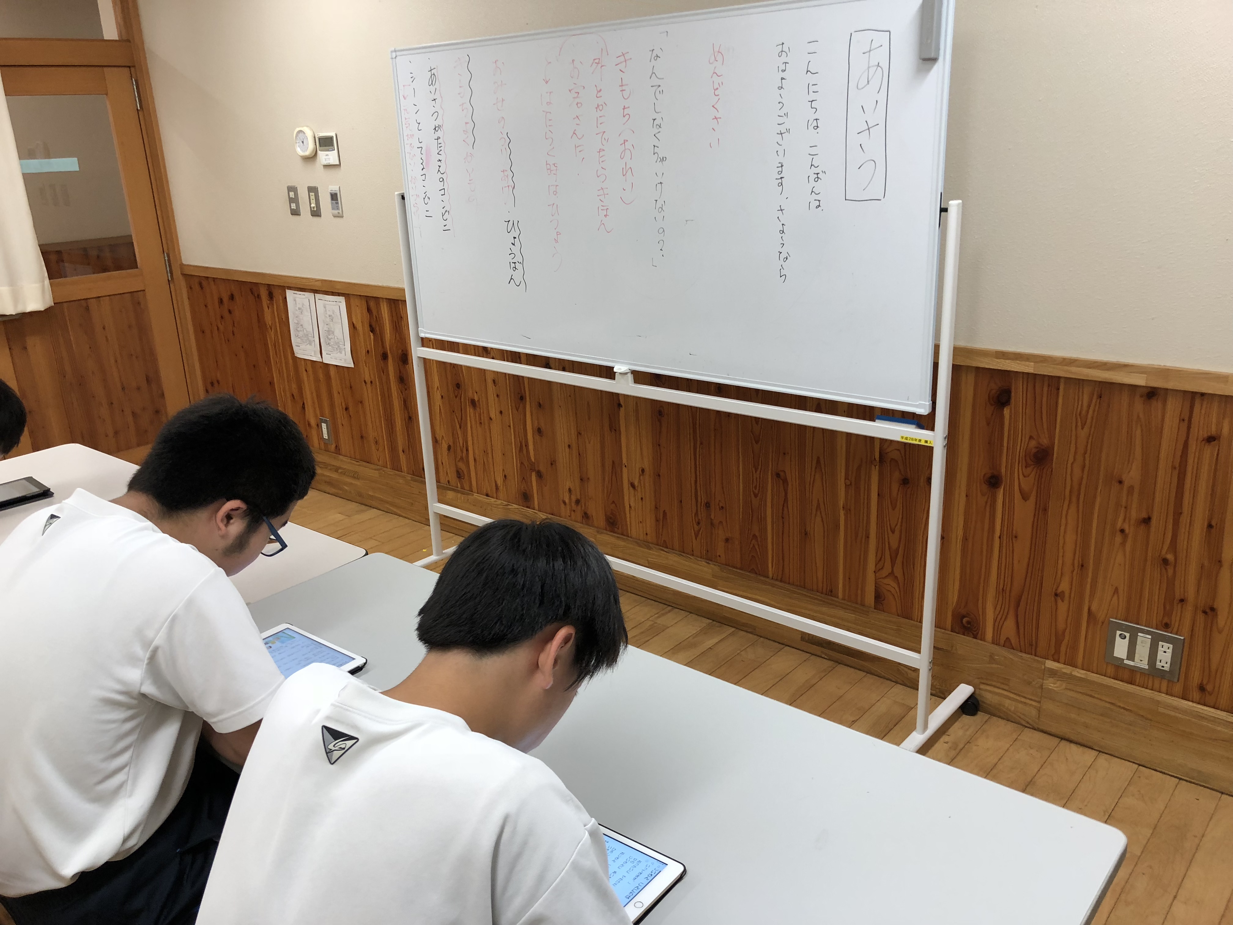 写真：デジタル教科書を活用した特別支援学校における「特別の教科　道徳」の授業