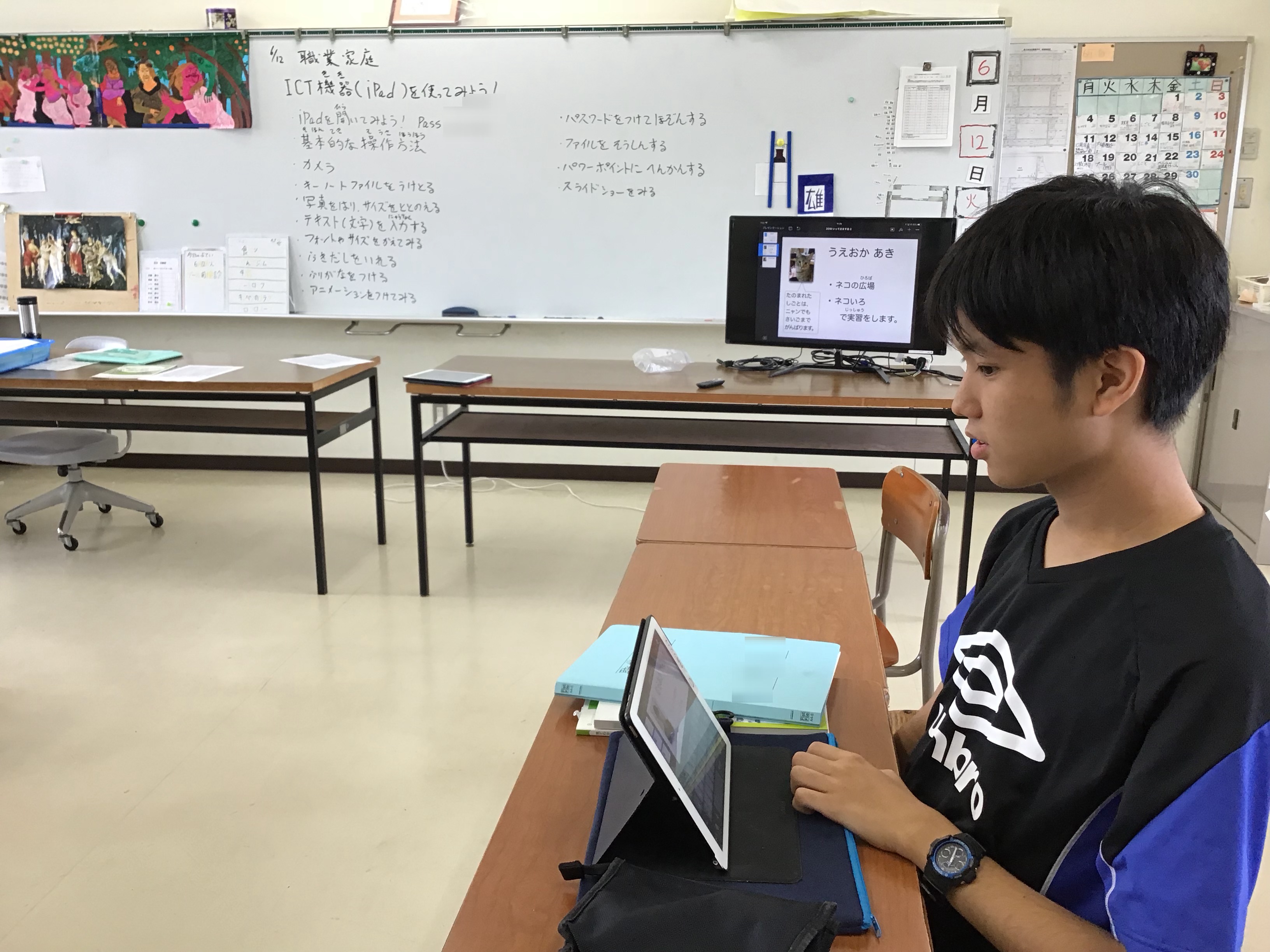 写真：「実習いってきます会」で発表する