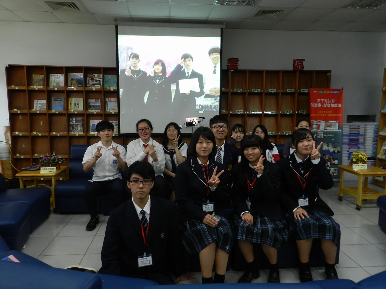 台湾の高校訪問　現地からWEB会議を本校に接続