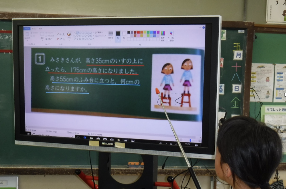 写真：問題文を視覚的に提示，マーキングに活用