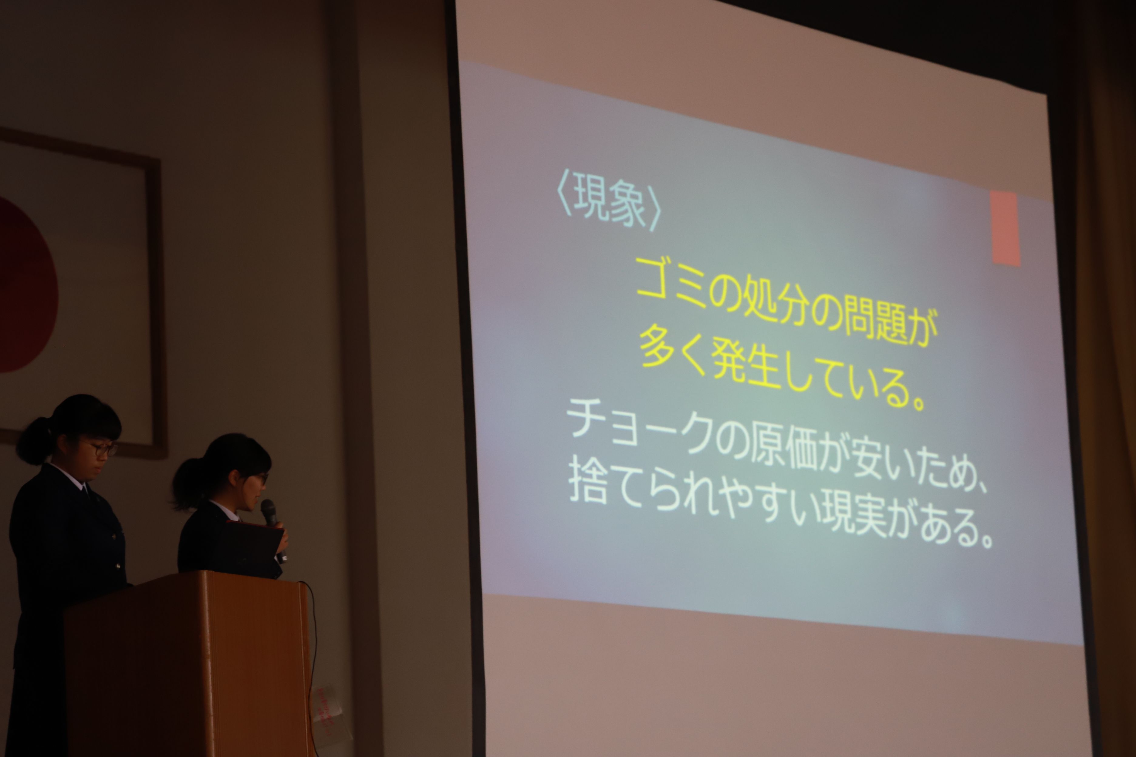写真：課題研究中間発表会