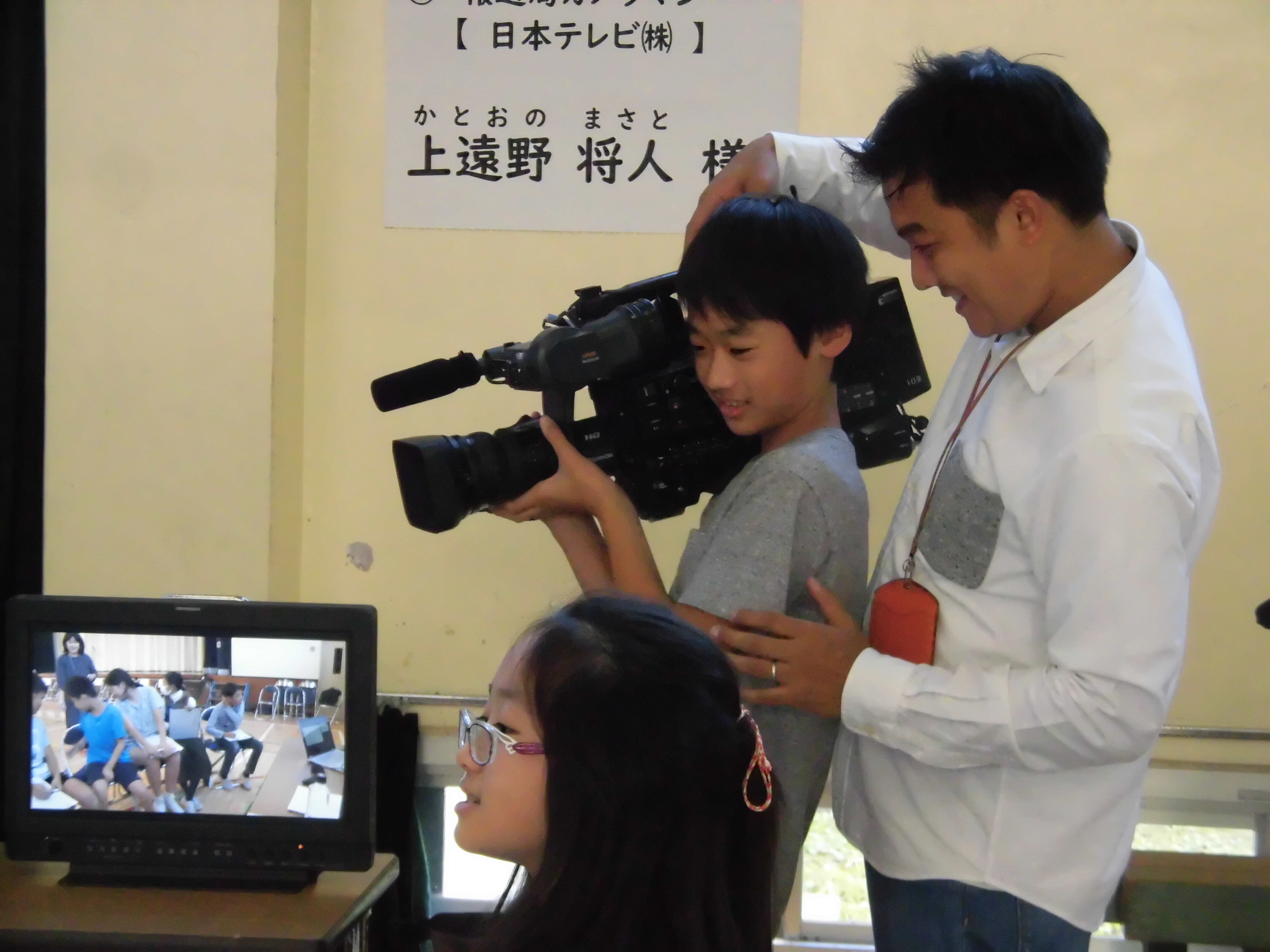 写真：将来と今を結ぶ「リアル職業しらべ」