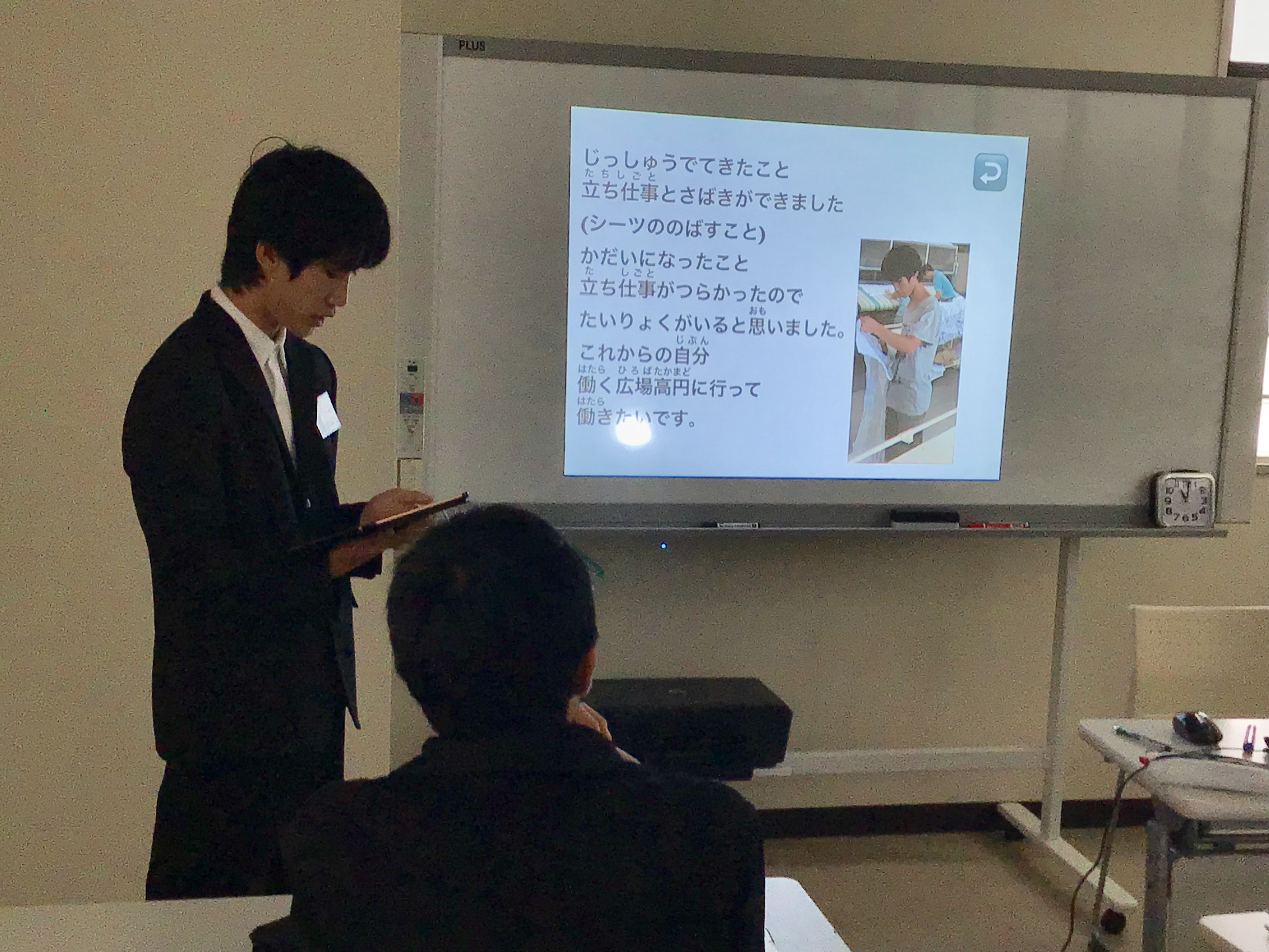 写真：なら障害者就業・生活支援センターで進路学習を発表しました。