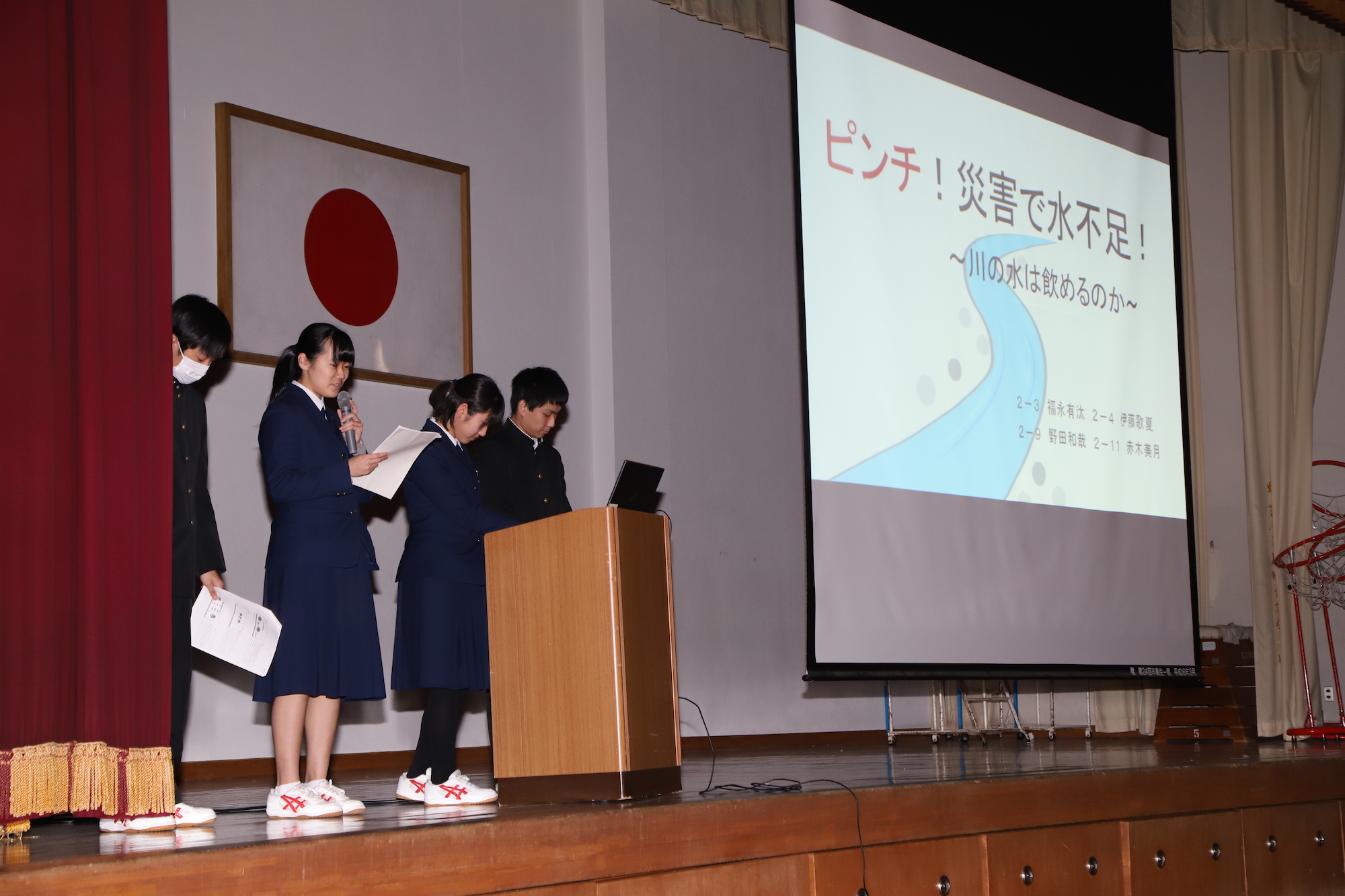 写真：第２学年課題研究最終発表会
