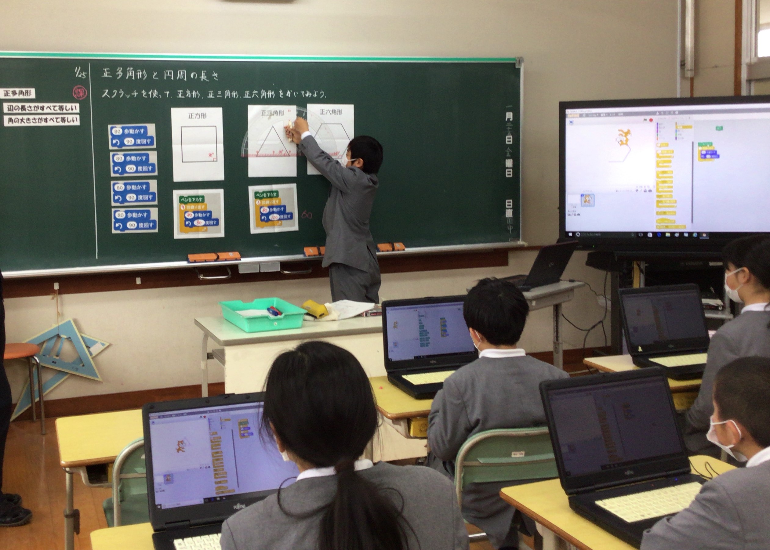 写真：プログラミング学習①