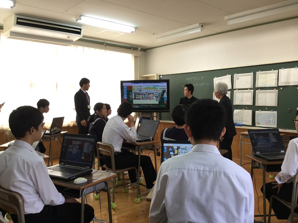 写真：プログラミング　〜サイエンスワールド〜