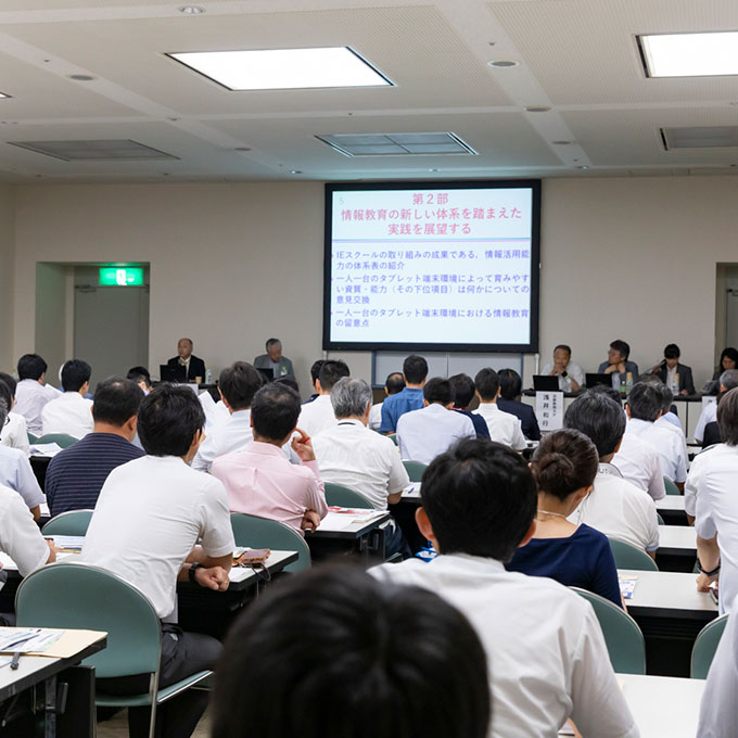 2019年度 実践研究助成 成果報告会 詳細レポート