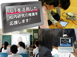 2020年度（第46回）実践研究助成募集 応募受付を終了しました。