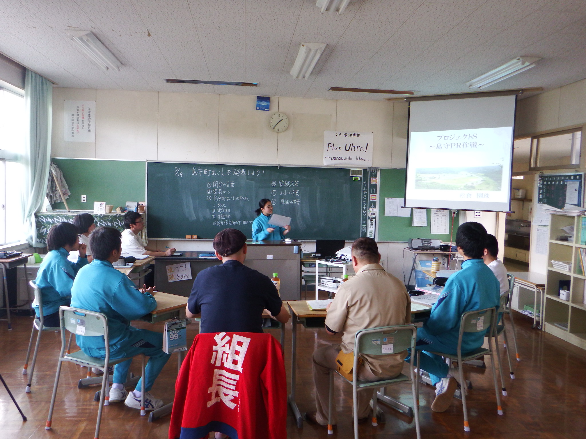 専門家を招いてのプレゼンテーションによる説明会