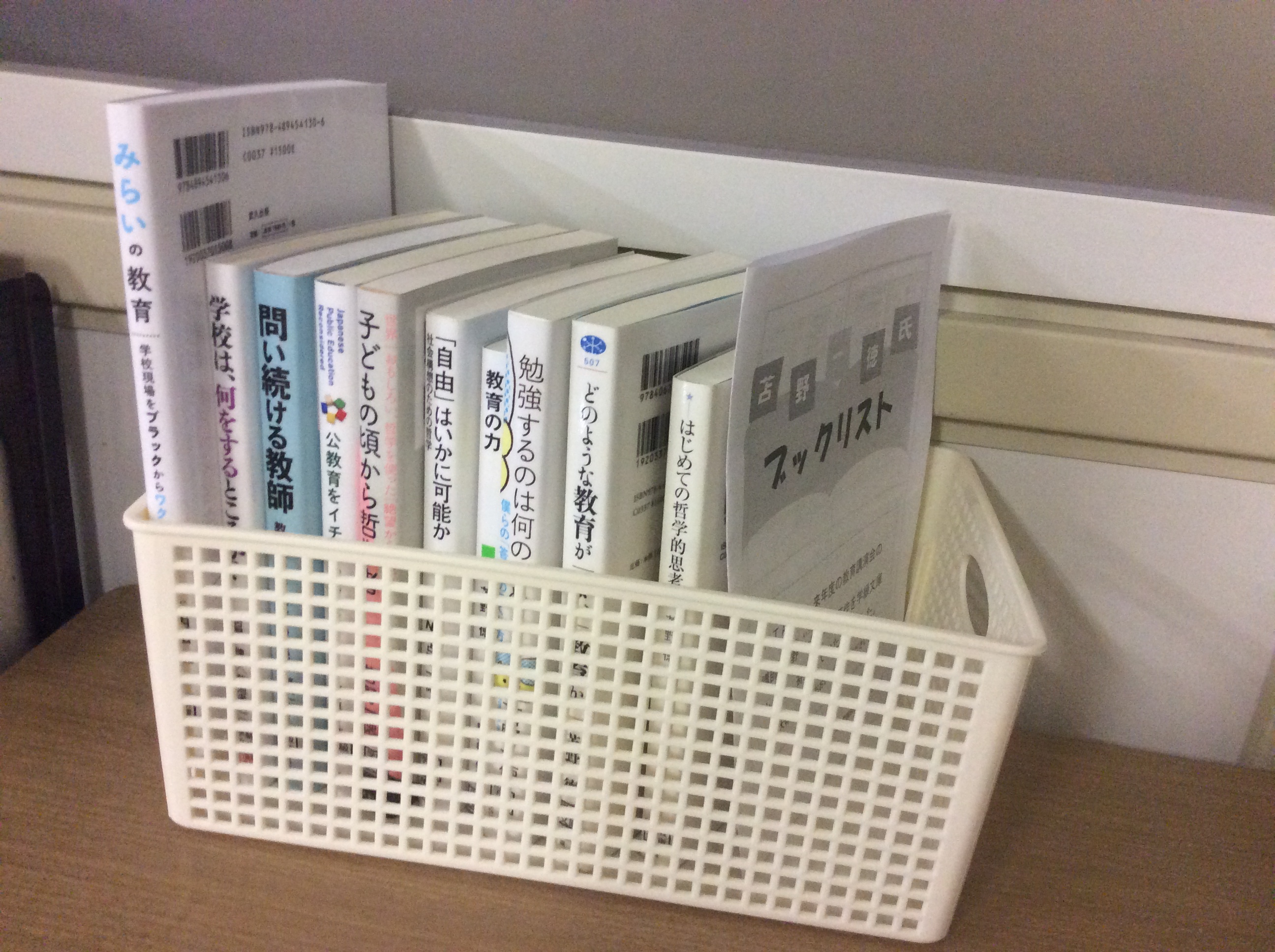 対話型「教育講演会」の実施事前事後指導